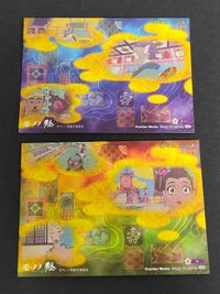 Mononoke Trading Card Frontier Works Japanese Anime サムネイル 2