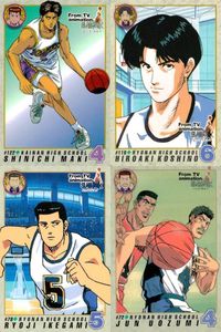 スラムダンク カード まとめ 牧紳一 #122 越野宏明 #118 池上亮二 #78 魚住純 #72 1995 BANDAI バンダイ サムネイル 1