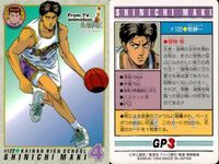 スラムダンク カード まとめ 牧紳一 #122 越野宏明 #118 池上亮二 #78 魚住純 #72 1995 BANDAI バンダイ サムネイル 2