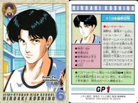 スラムダンク カード まとめ 牧紳一 #122 越野宏明 #118 池上亮二 #78 魚住純 #72 1995 BANDAI バンダイ サムネイル 3