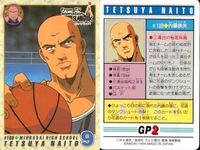 スラムダンク カード まとめ 海南チーム #147 内藤鉄夫 #108 小田竜政 #82 藤真健司 #165 1995 BANDAI バンダイ サムネイル 3