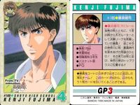 スラムダンク カード まとめ 海南チーム #147 内藤鉄夫 #108 小田竜政 #82 藤真健司 #165 1995 BANDAI バンダイ サムネイル 5