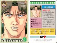 スラムダンク カード まとめ 海南チーム #147 内藤鉄夫 #108 小田竜政 #82 藤真健司 #165 1995 BANDAI バンダイ サムネイル 4
