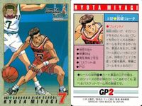 スラムダンク カード まとめ 宮城リョータ #82 赤木剛憲 #58 赤木剛憲 #137 赤木剛憲 #56 1995 BANDAI バンダイ サムネイル 2