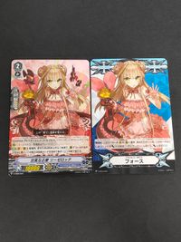 Vanguard V-GM/0120 Imaginary Gift Force Card Lot
