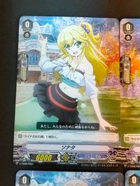 ヴァンガード PR カード まとめ ソナタ カノン セレナ フィナ キャロ サムネイル 2