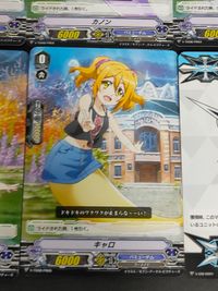 ヴァンガード PR カード まとめ ソナタ カノン セレナ フィナ キャロ サムネイル 6