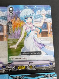 ヴァンガード PR カード まとめ ソナタ カノン セレナ フィナ キャロ サムネイル 4