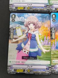 ヴァンガード PR カード まとめ ソナタ カノン セレナ フィナ キャロ サムネイル 5