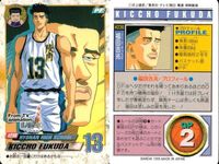 スラムダンク カード まとめ 安西光義 #229 福田吉兆 #236 相田彦一 #237 1995 BANDAI バンダイ サムネイル 4