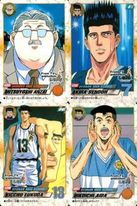 スラムダンク カード まとめ 安西光義 #229 福田吉兆 #236 相田彦一 #237 1995 BANDAI バンダイ サムネイル 1