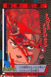 Slam Dunk Wafers Card Sakuragi Hanamichi No.21 Lotte