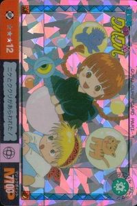 カード 魔法陣 ぐるぐる キラ グルグル レア ニケとククリがあらわれた！ タカラ