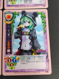 神宮司ケイ リセ 旧リセ Lyce 超次元ゲイム ネプテューヌ mk2 下っ端 ブラン 箱崎チカ サムネイル 5