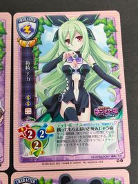 神宮司ケイ リセ 旧リセ Lyce 超次元ゲイム ネプテューヌ mk2 下っ端 ブラン 箱崎チカ サムネイル 2