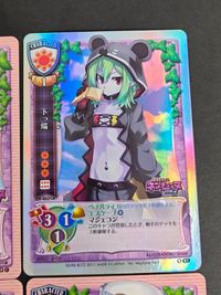 神宮司ケイ リセ 旧リセ Lyce 超次元ゲイム ネプテューヌ mk2 下っ端 ブラン 箱崎チカ サムネイル 2