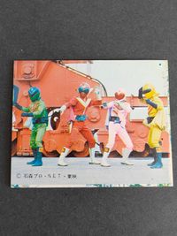 ゴレンジャー ミニカード カード 11224 モモレンジャー アカレンジャー