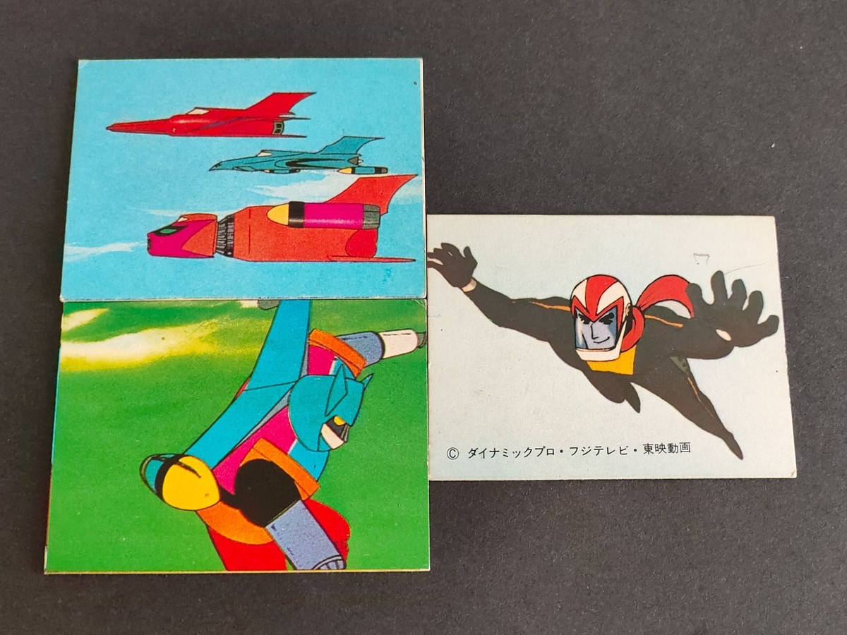 ゲッター ゲッターライガー ゲットマシン リョウ ハヤト ムサシ 18 370 374 ミニカード カード