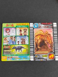 恐竜キング カード トレカ アクロカントサウルス コロコロ 010-竜C0 スペシャルコレクション