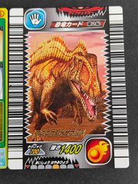 恐竜キング カード トレカ アクロカントサウルス コロコロ 010-竜C0 スペシャルコレクション サムネイル 2