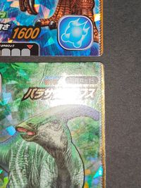 恐竜キング パラサウロロフス バリオニクス ケラトサウルス カード まとめ サムネイル 2