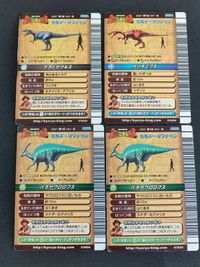恐竜キング パラサウロロフス バリオニクス ケラトサウルス カード まとめ サムネイル 3