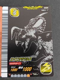恐竜キング トロサウルス 035：エイニオサウルス カード まとめ サムネイル 3