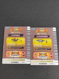 恐竜キング トロサウルス 035：エイニオサウルス カード まとめ サムネイル 4