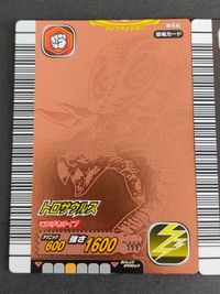 恐竜キング トロサウルス 035：エイニオサウルス カード まとめ サムネイル 2
