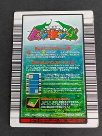 ムシキング 036-P[パラレル]：マキシムスマルバネクワガタ パラレルコレクション サムネイル 3