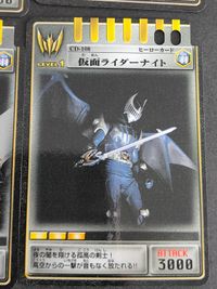 仮面ライダー 龍騎 アドベントカード 仮面ライダーナイト リュウガ ブラストベント サバイブ ナイトサバイブ 王蛇 ファム ダークサバイブ レイドラグーン サムネイル 2