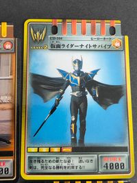 仮面ライダー 龍騎 アドベントカード 仮面ライダーナイト リュウガ ブラストベント サバイブ ナイトサバイブ 王蛇 ファム ダークサバイブ レイドラグーン サムネイル 8