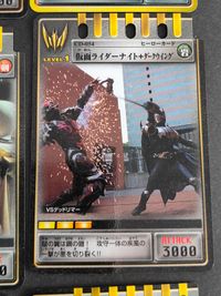 仮面ライダー 龍騎 アドベントカード 仮面ライダーナイト リュウガ ブラストベント サバイブ ナイトサバイブ 王蛇 ファム ダークサバイブ レイドラグーン サムネイル 7