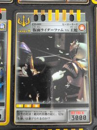 仮面ライダー 龍騎 アドベントカード 仮面ライダーナイト リュウガ ブラストベント サバイブ ナイトサバイブ 王蛇 ファム ダークサバイブ レイドラグーン サムネイル 6