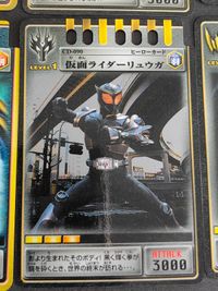 仮面ライダー 龍騎 アドベントカード 仮面ライダーナイト リュウガ ブラストベント サバイブ ナイトサバイブ 王蛇 ファム ダークサバイブ レイドラグーン サムネイル 3