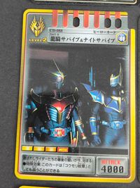 仮面ライダー 龍騎 アドベントカード 仮面ライダーナイト リュウガ ブラストベント サバイブ ナイトサバイブ 王蛇 ファム ダークサバイブ レイドラグーン サムネイル 5