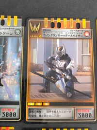 仮面ライダー 龍騎 アドベントカード 仮面ライダーナイト リュウガ ブラストベント サバイブ ナイトサバイブ 王蛇 ファム ダークサバイブ レイドラグーン サムネイル 9