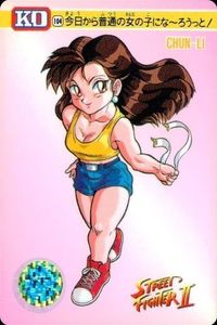Street Fighter Carddass Chun-Li No.104 Card Vintage