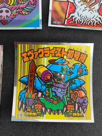 エヴァクライスト初号機 エヴァックリマン エヴァンゲリオン シール まとめ Ｓ２ シークレット ヘラクライスト サムネイル 2