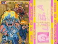 カード ストリートファイター カードダス まとめ No.63 ダルシム No.103 ザンギエフ No.98 ケン No.81 ダルシム サムネイル 4