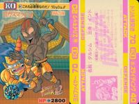カード ストリートファイター カードダス まとめ No.63 ダルシム No.103 ザンギエフ No.98 ケン No.81 ダルシム サムネイル 5