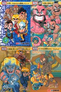 Street Fighter Carddass Card Lot Dalim Ken Zangief
