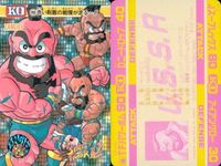 カード ストリートファイター カードダス まとめ No.63 ダルシム No.103 ザンギエフ No.98 ケン No.81 ダルシム サムネイル 3