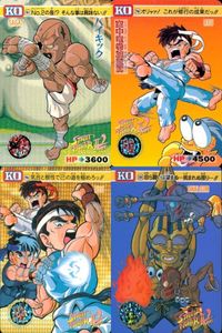 カード ストリートファイター カードダス まとめ No.91 サガット No.70 リュウ No.96 リュウ No.101 ダルシム