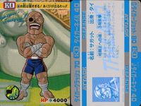 カード ストリートファイター カードダス まとめ No.30 サガット No.31 ガイル No.34 ブランカ No.30 ベガ サムネイル 2