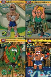 Street Fighter Carddass Card Lot Sagat Guile