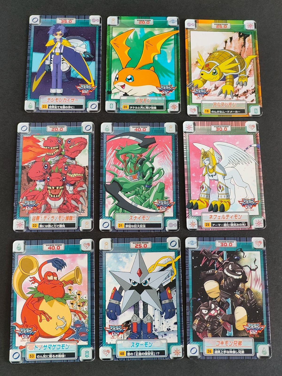 デジモンカード デジモンアドベンチャー 02 カードダス カード まとめ