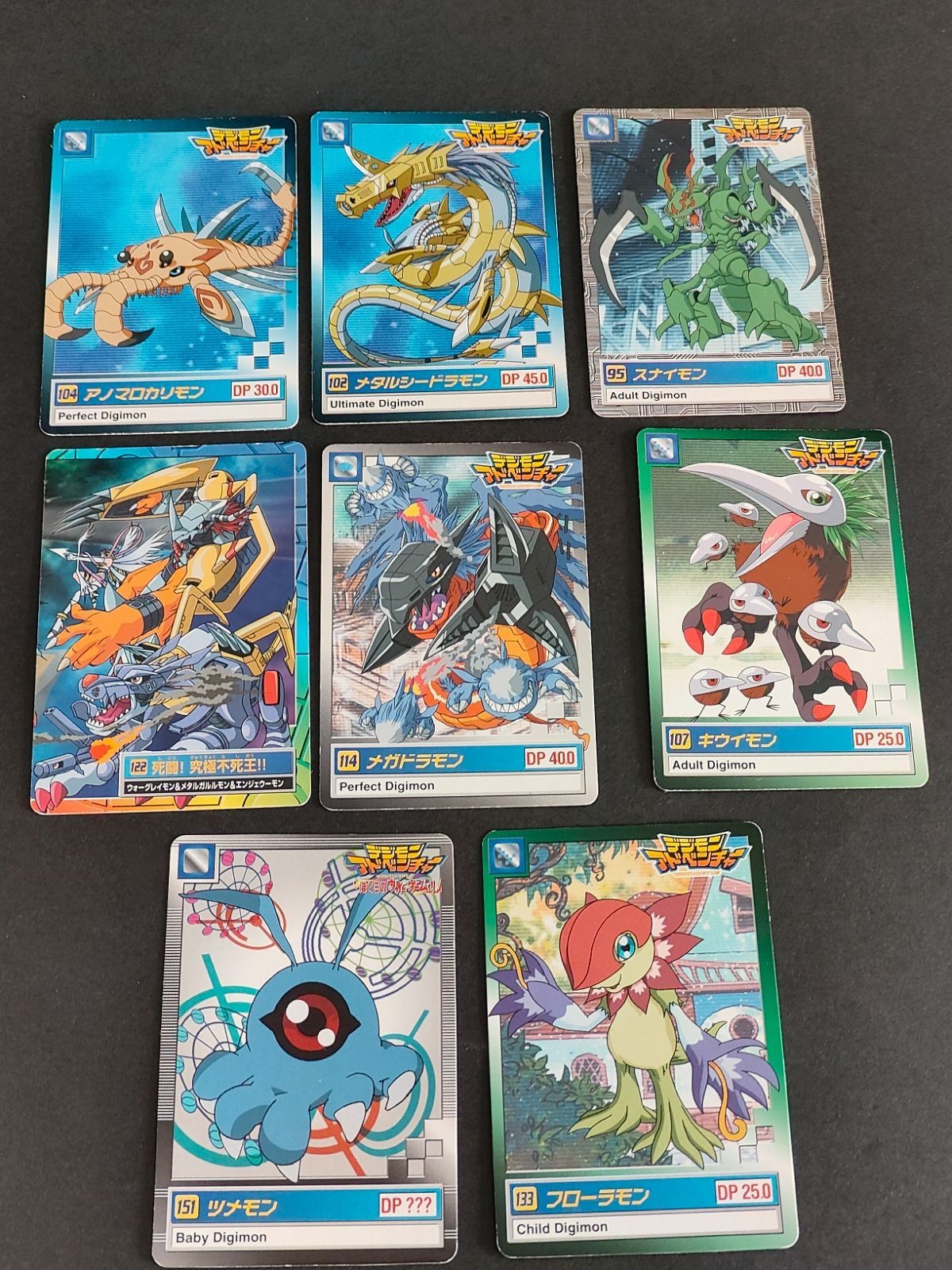 デジモンカード デジモンアドベンチャー 無印 カードダス カード まとめ アノマロカリモン 104 メタルシードラモン 102 スナイモン 95 完了!究極完成!! 122 ナガドラモン 114 キウイモン 107 ツメモン 151