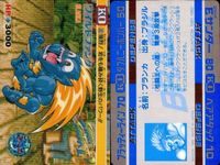 カード ストリートファイター カードダス まとめ no.51 君子危うきに近寄らず!? 私に触れられるかな？ ダルシム no.44 仮面の美獣vs狂気の野獣！闘志の大地が唸る!! バルログ ベガ no.31 強烈！ ブランカ サムネイル 2