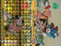 Street Fighter Carddass Chun-Li Kira Rare Card Lot Japanese
